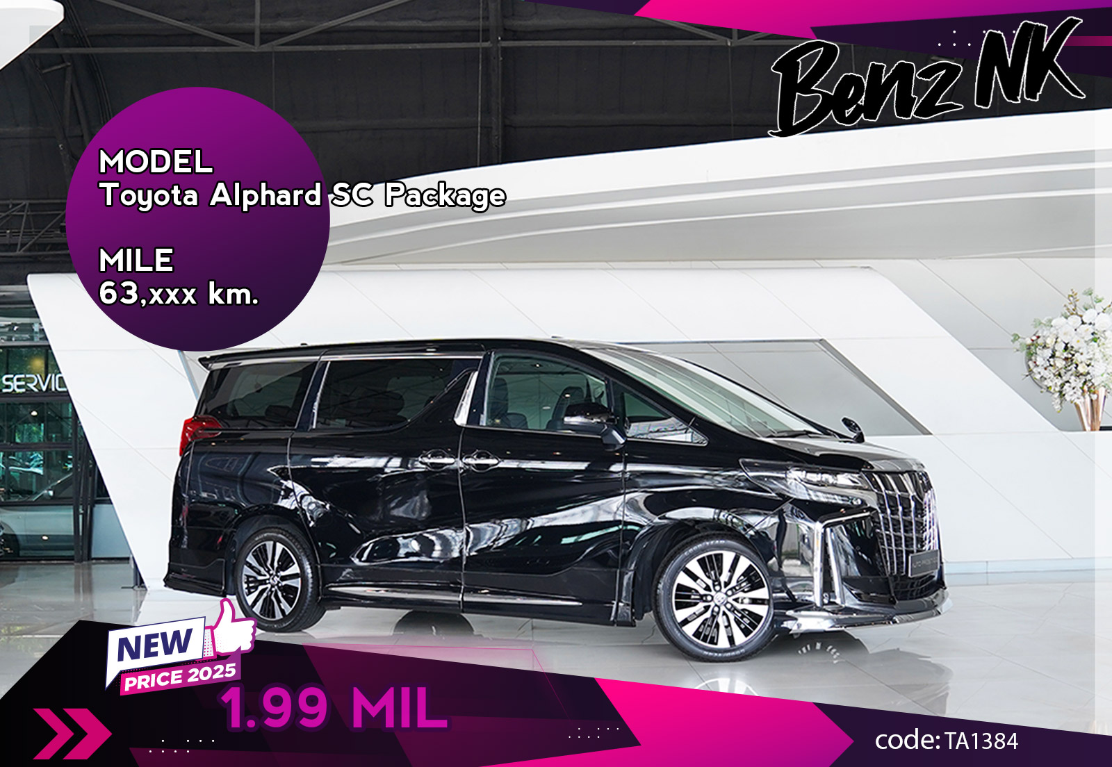 Toyota Alphard SC Package